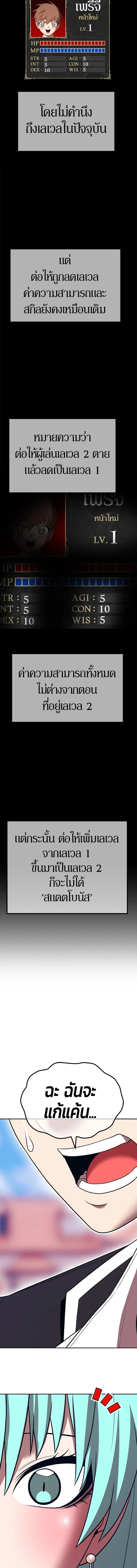 หน้าที่ 49