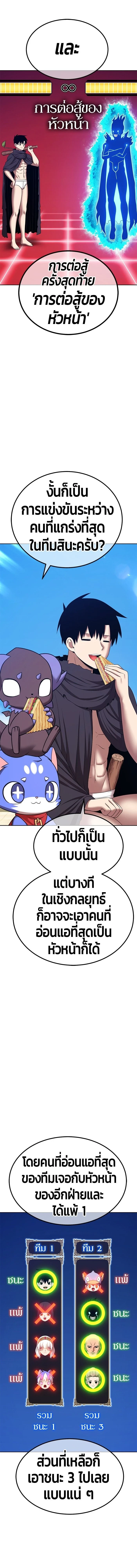 หน้าที่ 58