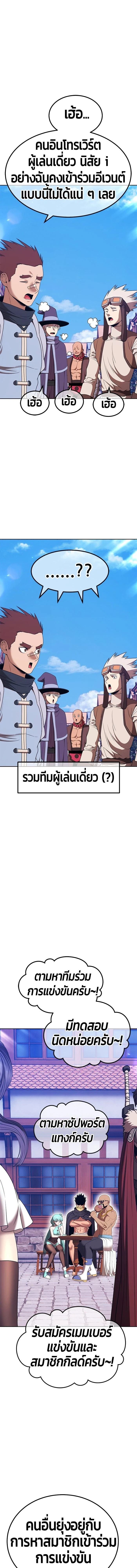 หน้าที่ 37