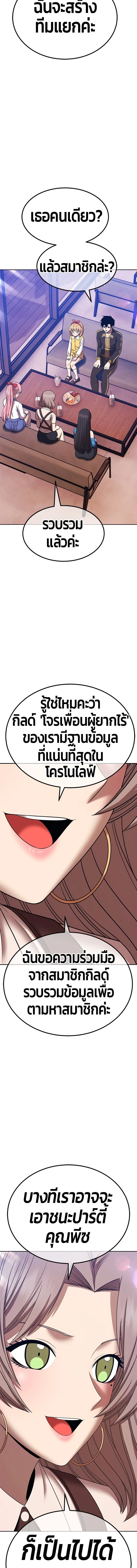 หน้าที่ 34