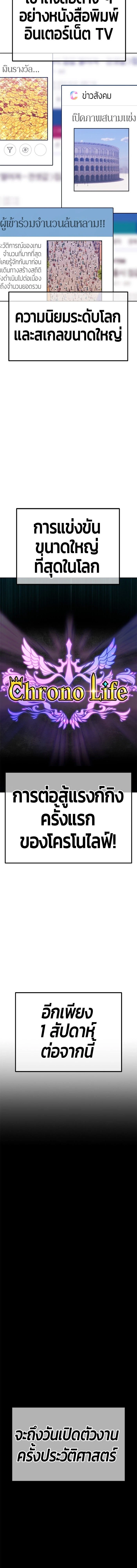 หน้าที่ 54