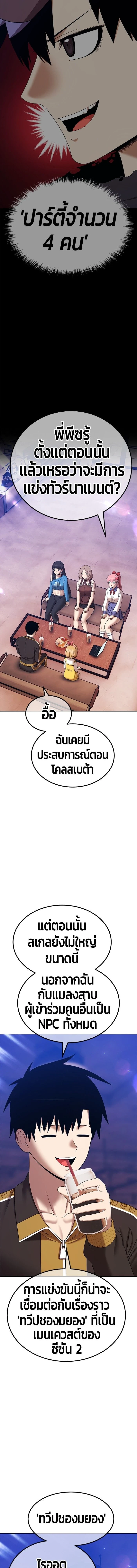 หน้าที่ 28