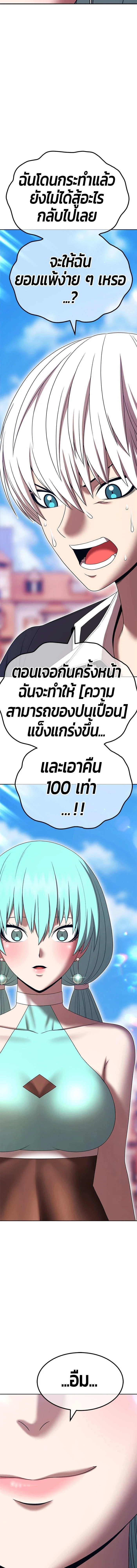 หน้าที่ 50