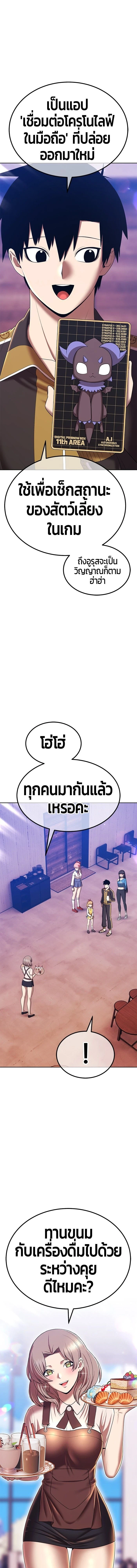 หน้าที่ 24