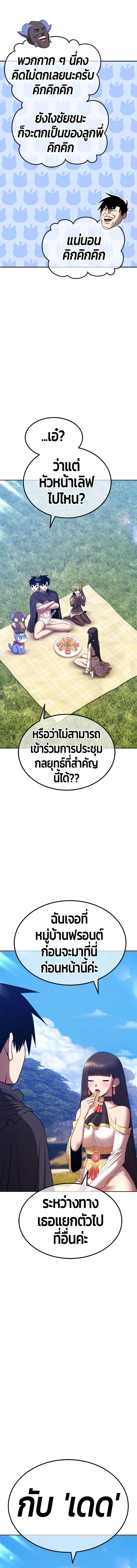 หน้าที่ 61