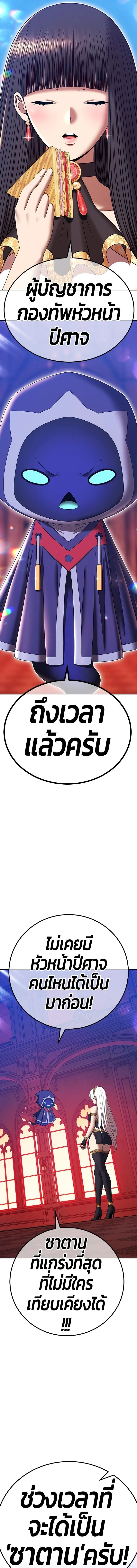 หน้าที่ 62