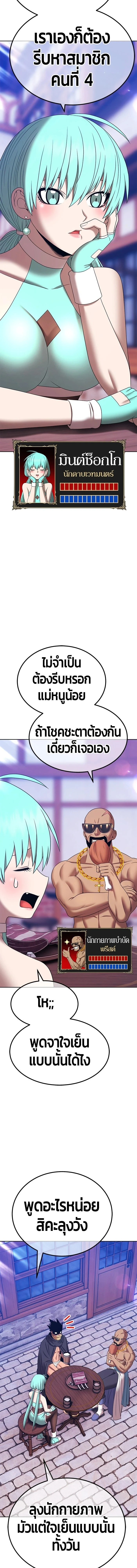 หน้าที่ 38