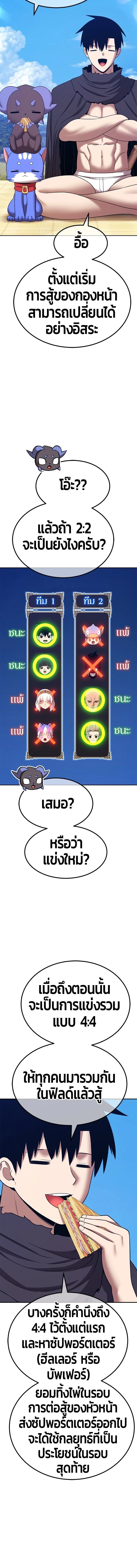 หน้าที่ 60