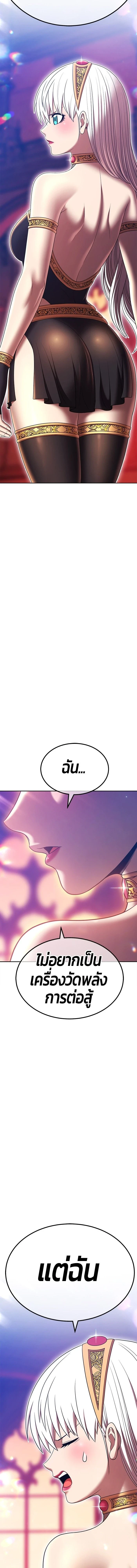 หน้าที่ 63