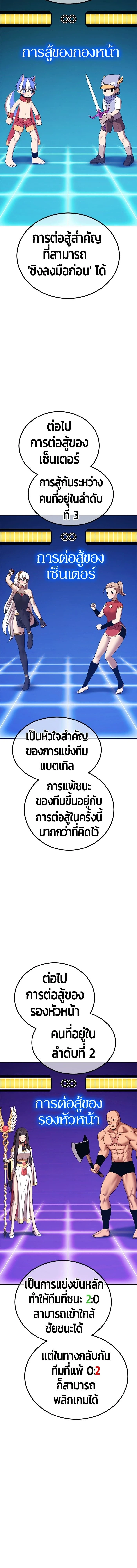 หน้าที่ 57