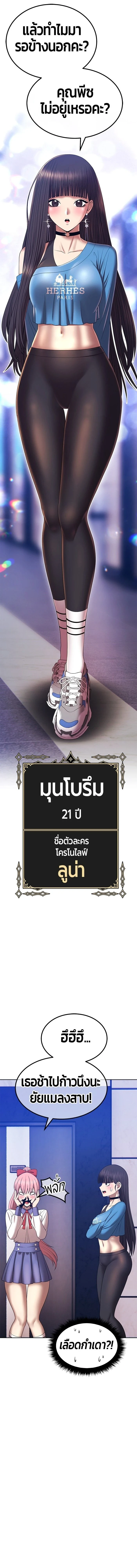 หน้าที่ 20