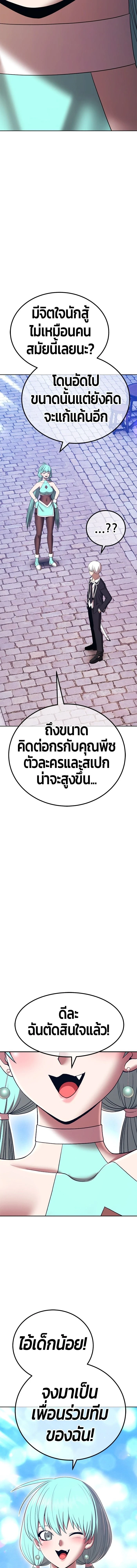 หน้าที่ 51