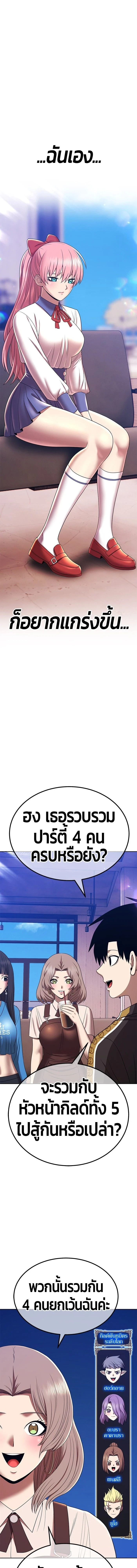 หน้าที่ 33