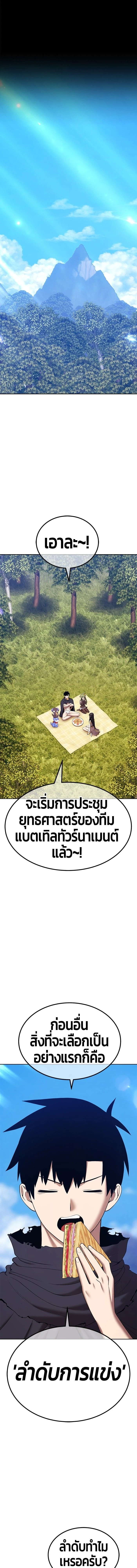 หน้าที่ 55
