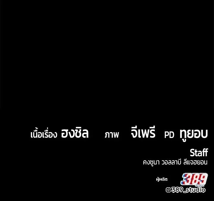 หน้าที่ 68