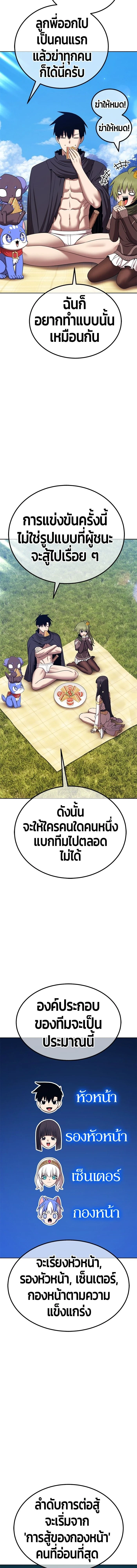 หน้าที่ 56