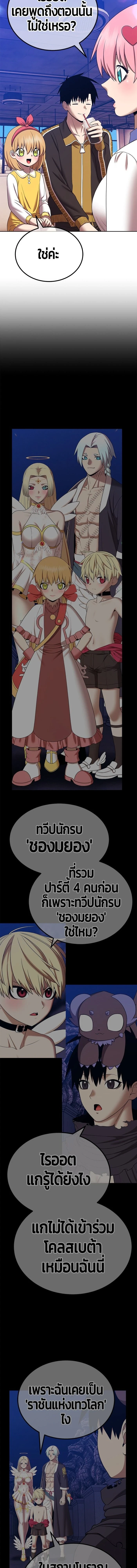 หน้าที่ 29