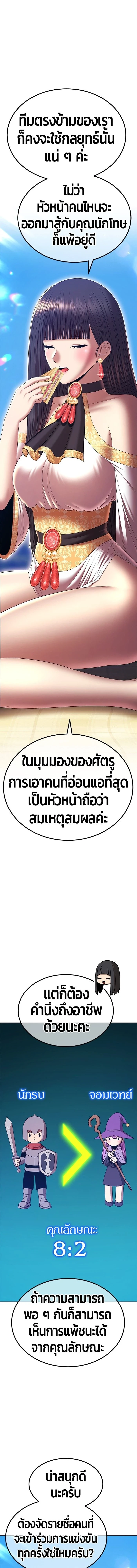 หน้าที่ 59