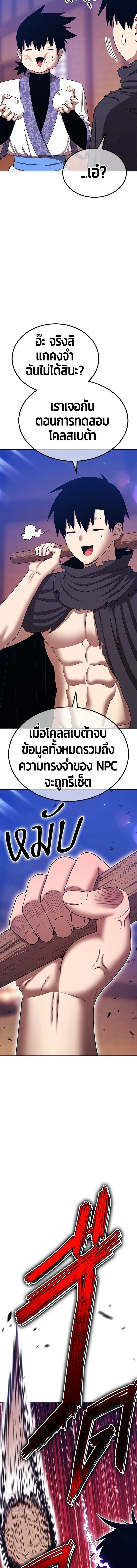 หน้าที่ 28