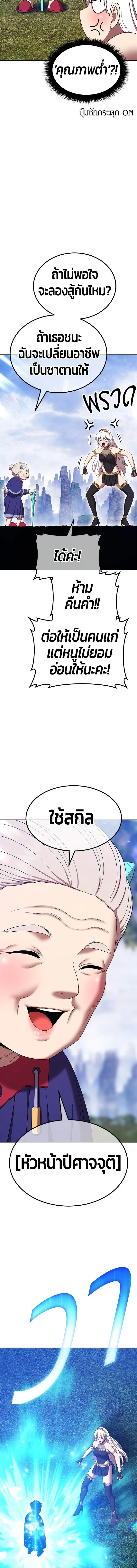 หน้าที่ 47