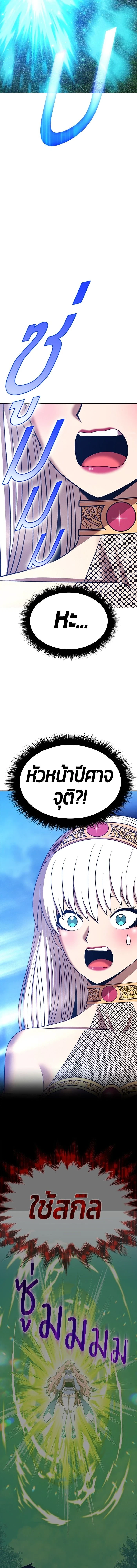 หน้าที่ 48