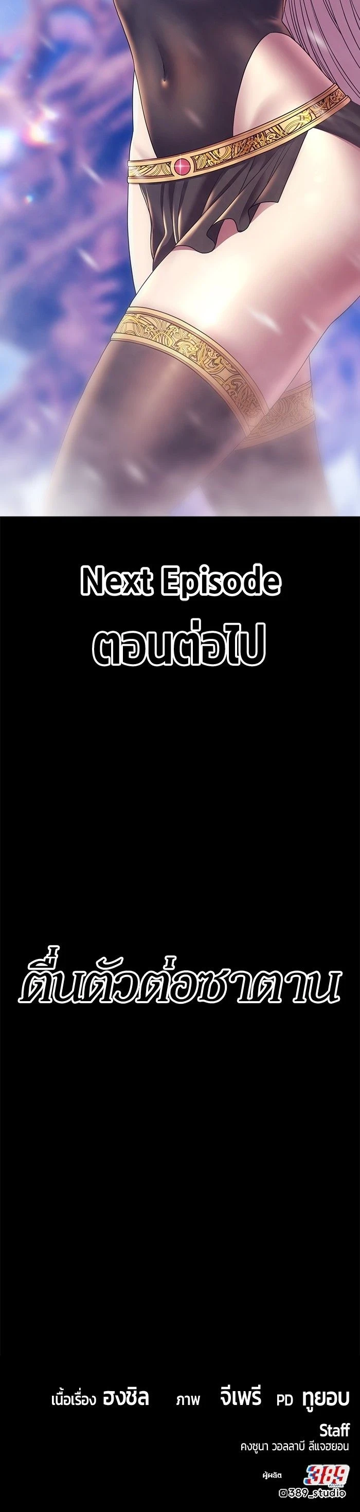 หน้าที่ 52
