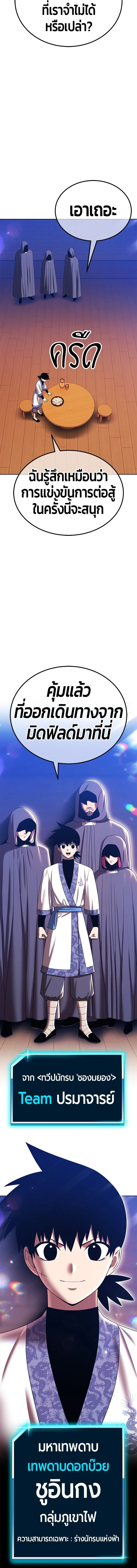 หน้าที่ 35