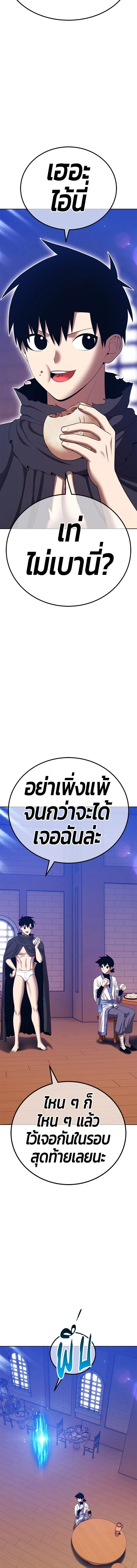 หน้าที่ 32