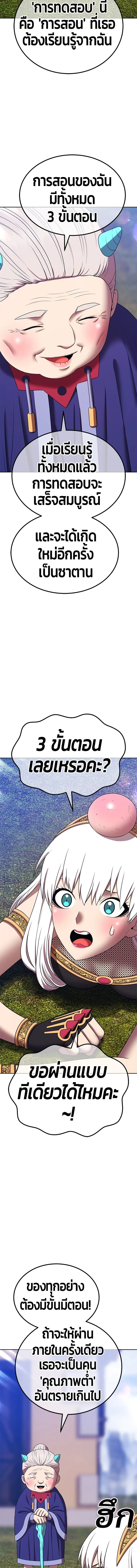 หน้าที่ 46