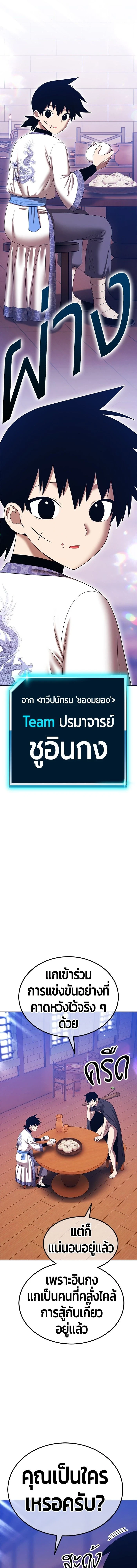 หน้าที่ 27