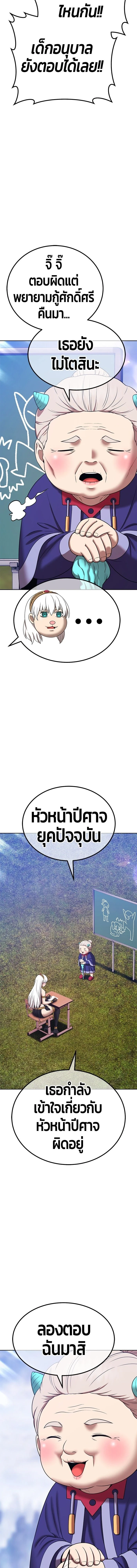 หน้าที่ 31