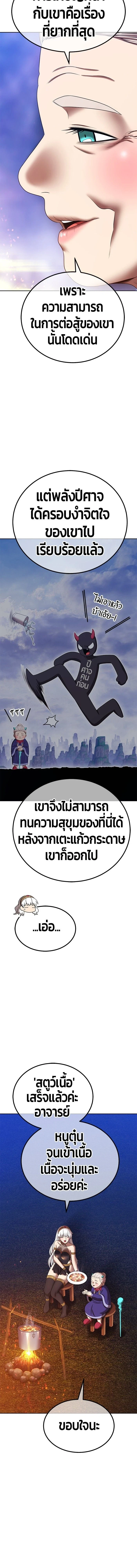 หน้าที่ 48
