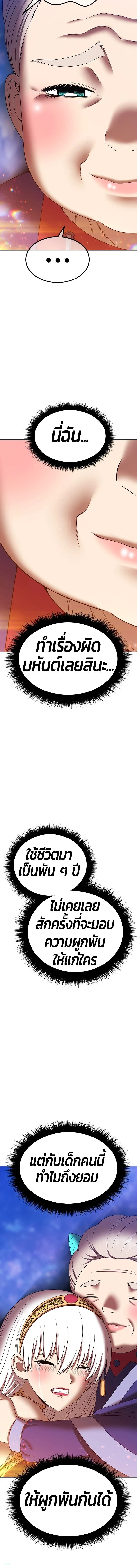 หน้าที่ 56