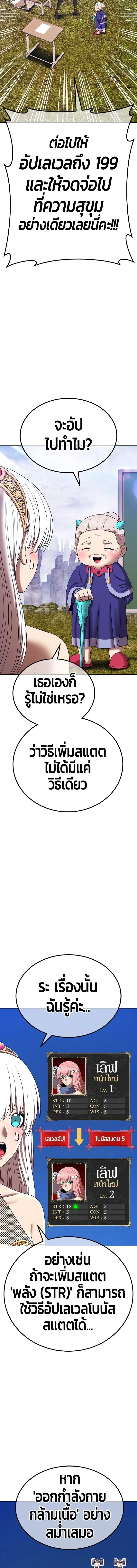 หน้าที่ 40
