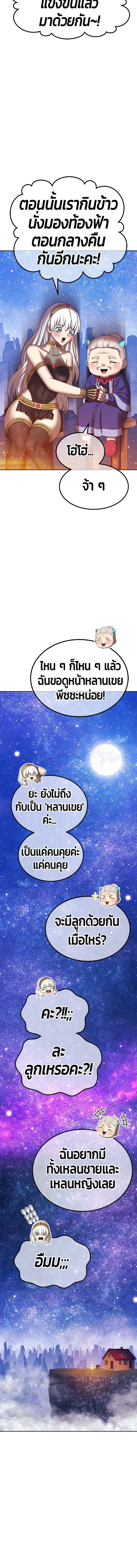 หน้าที่ 59