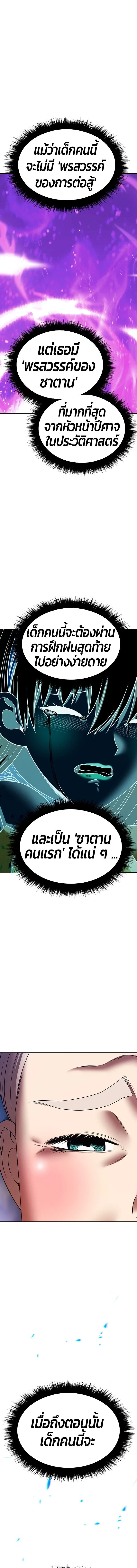 หน้าที่ 57