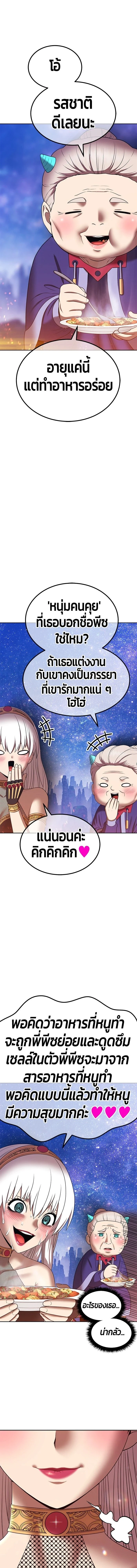หน้าที่ 49