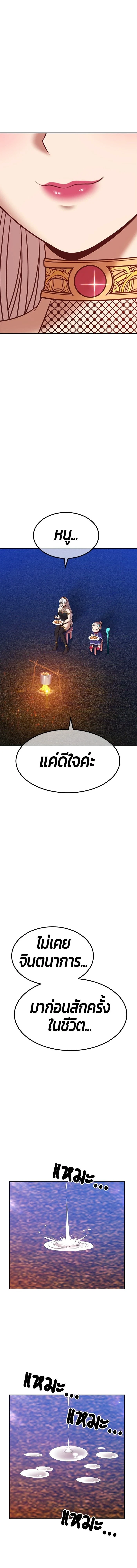 หน้าที่ 54