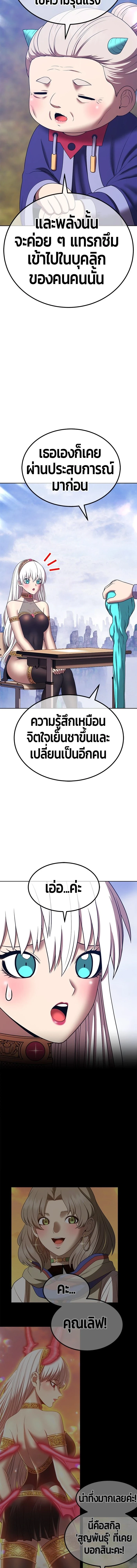 หน้าที่ 36