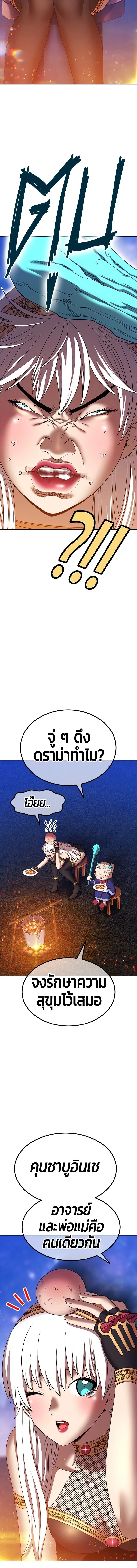 หน้าที่ 51