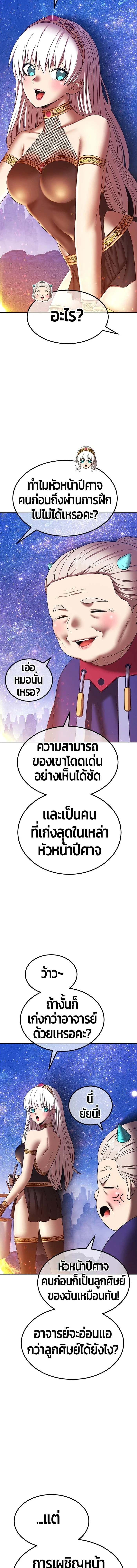 หน้าที่ 47