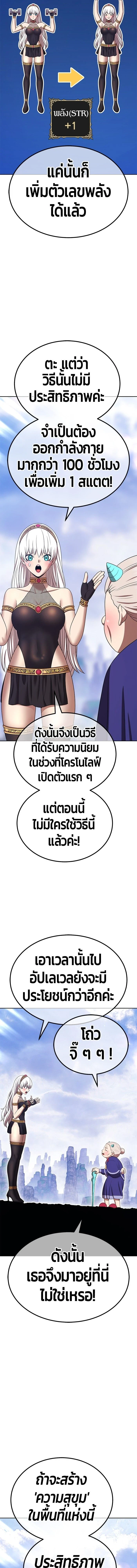 หน้าที่ 41