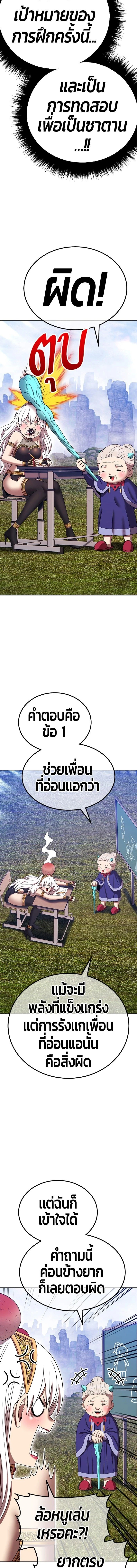 หน้าที่ 30