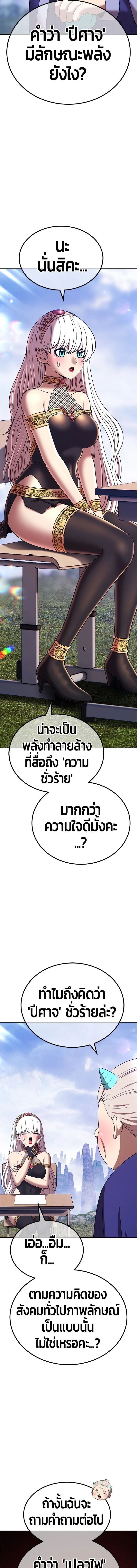 หน้าที่ 32