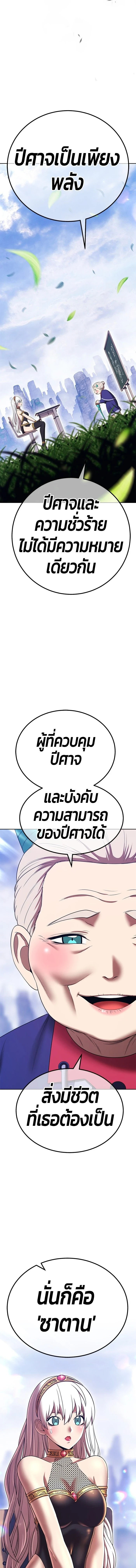 หน้าที่ 34