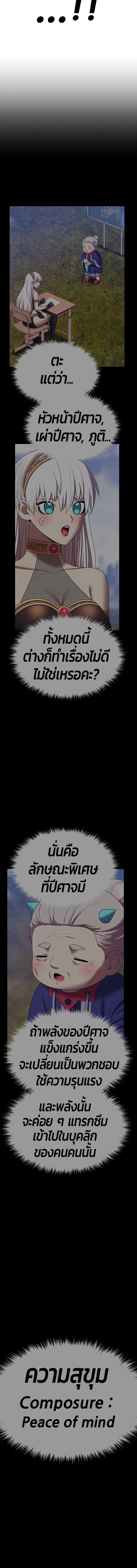 หน้าที่ 49