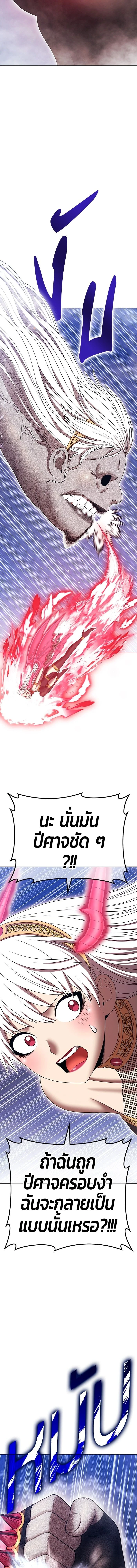 หน้าที่ 34