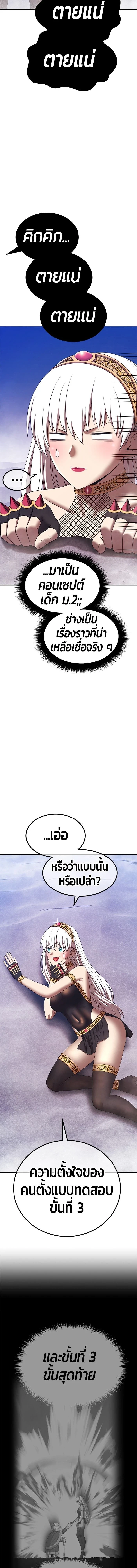 หน้าที่ 23