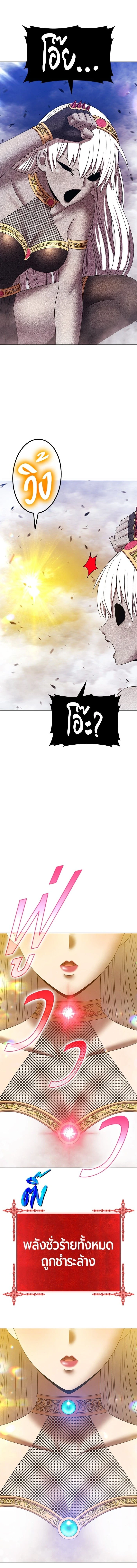 หน้าที่ 53