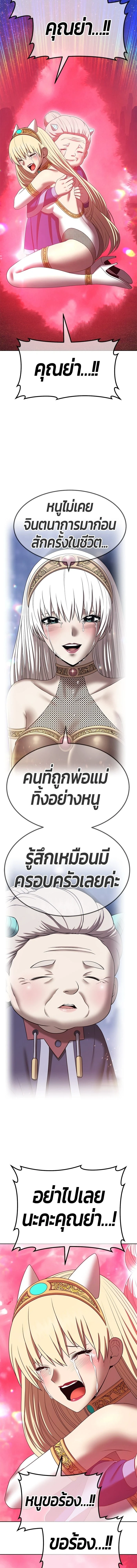 หน้าที่ 51